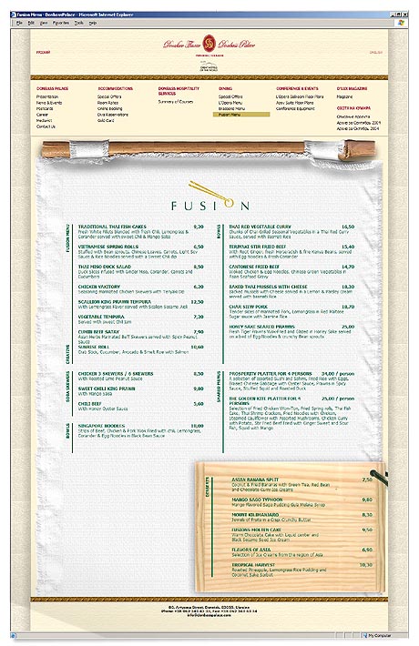 ���� ��������� Fusion