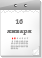 13 января